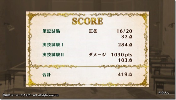 フィリス１４-５ - コピー